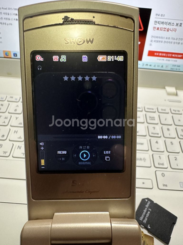 스카이 IM-S500K 3G폰, 실사용가능,2010년--9