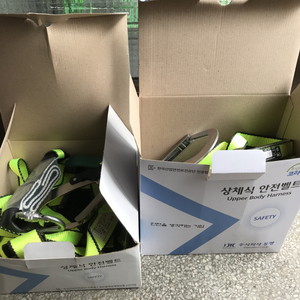 동명 상체식 안전벨트 2세트 미개봉새상품
