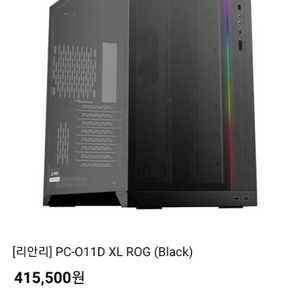 O11D XL ROG BLACK CASE 컴퓨터 케이스