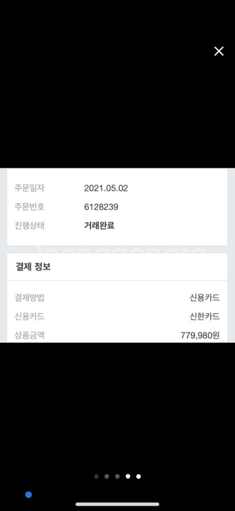 게이밍 컴퓨터--4