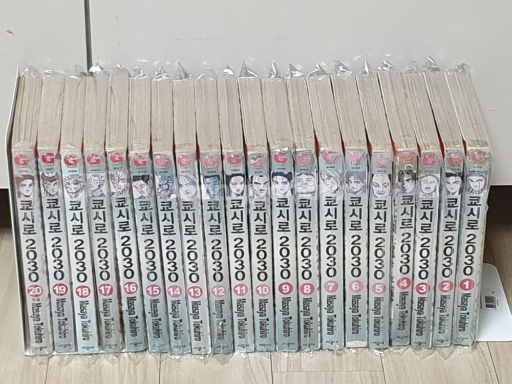 절판,희귀) 쿄시로 2030 1~20 전권완결 토쿠히로--6