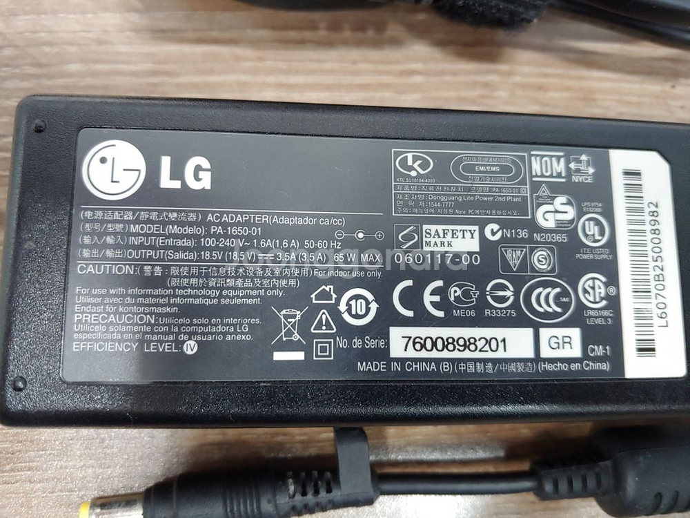LG 아답터 어댑터 PA-1650 18.5V 3.5A--1