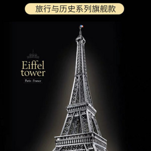 레고 에펠탑 10307 중국호환모델 1회조립