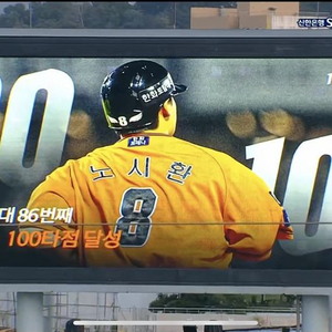 10/16 한화 2연석 구해요 10만원 이상 드림