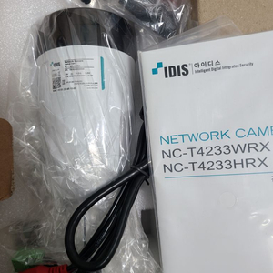 아이디스 적외선용 CCTV카메라 NC-T4233HRX
