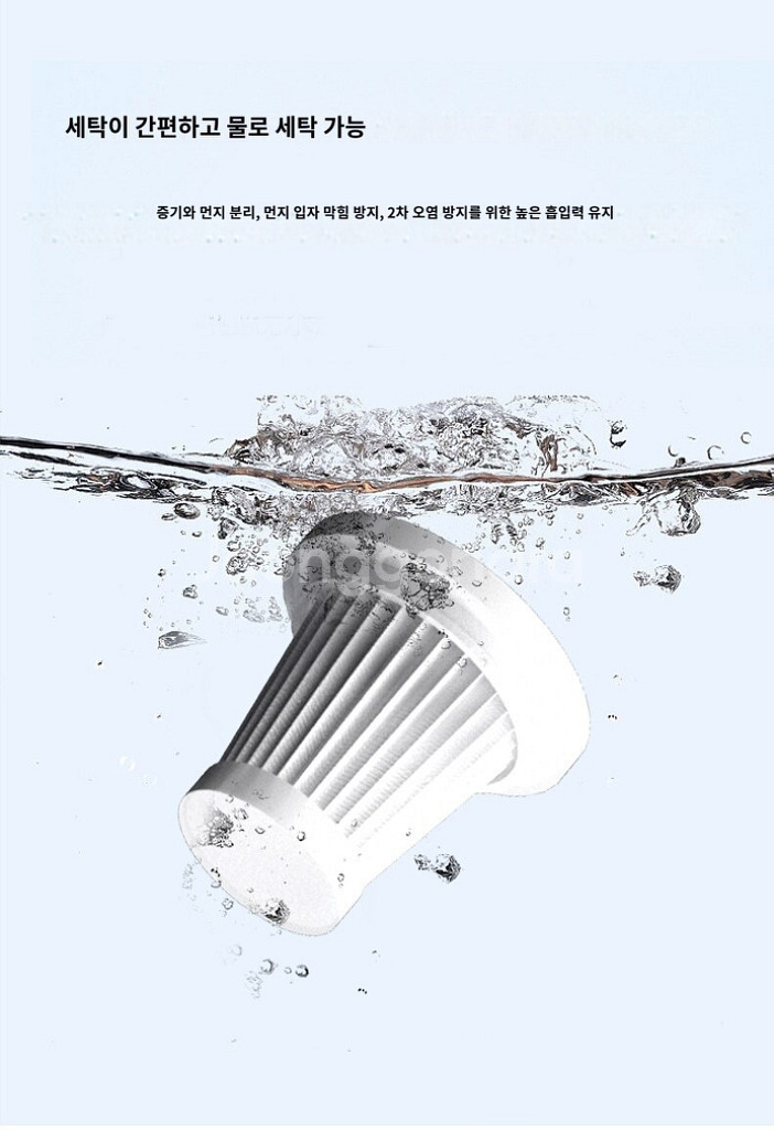 차량용 무선 청소기 블랙 C타입--3