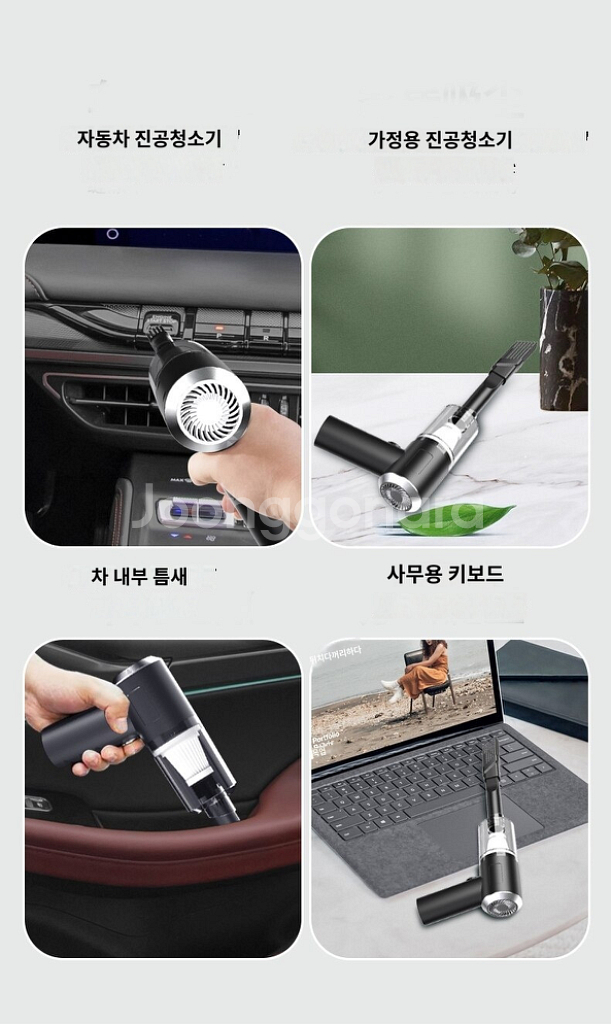차량용 무선 청소기 블랙 C타입--1