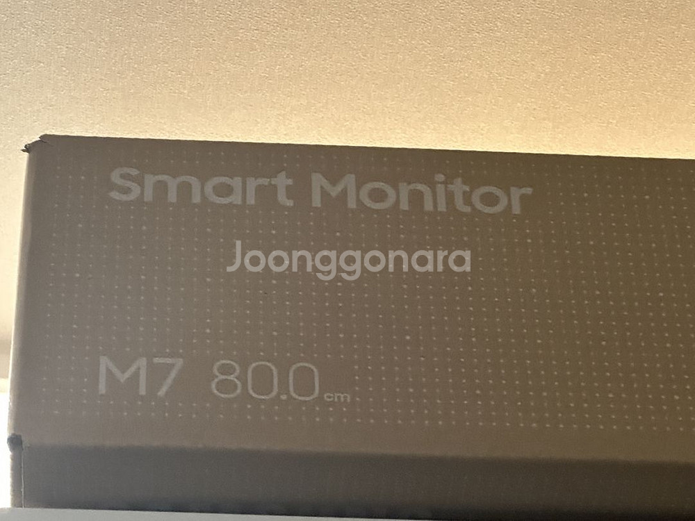 삼성모니터M7 중고--2