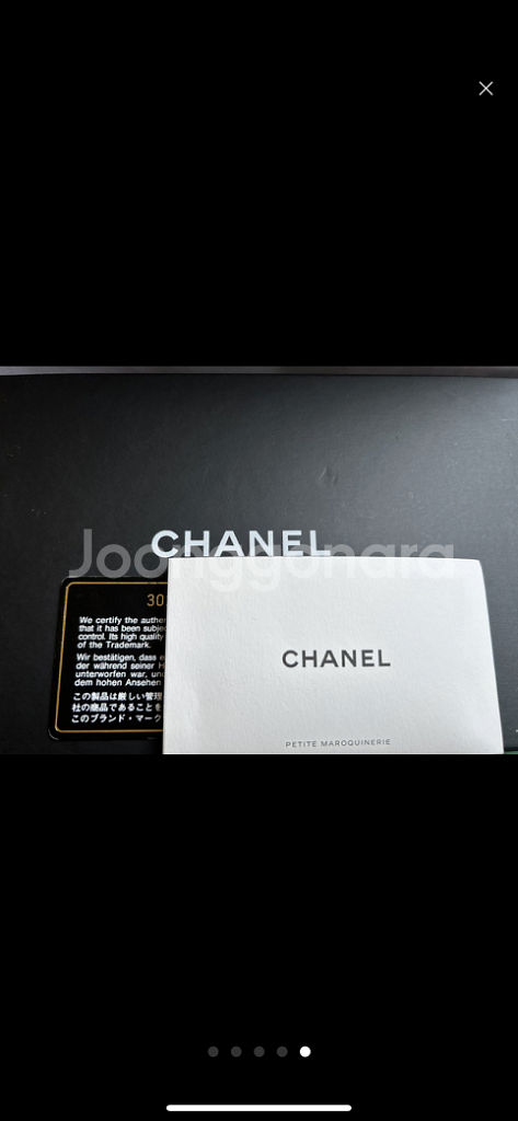 샤넬 스몰클러치 정품--4