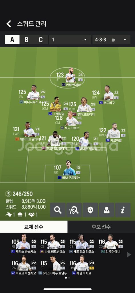 피파4,FC온라인--0