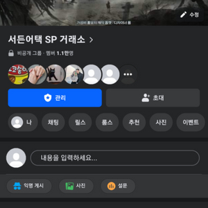 서든 sp 무한판매