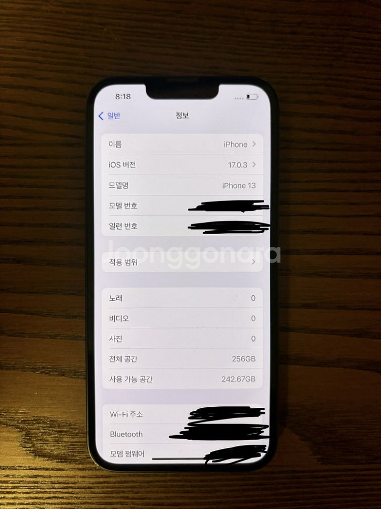 아이폰13 블랙 256기가 생활기스 있음!--2