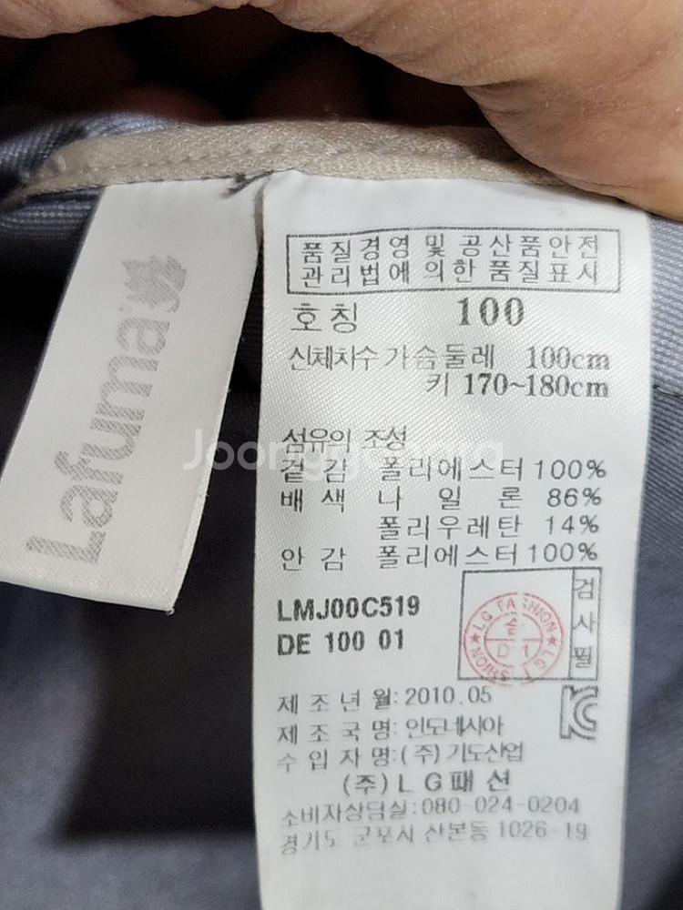 (100) 라푸마 바람막이 점퍼 등산복 윈드스토퍼 자켓--5