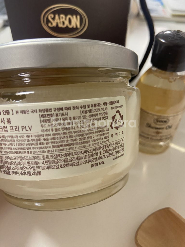 새상품) 사봉 바디스크럽 320g+ 우드스쿱 +샤워오일--2