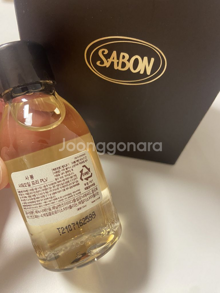 새상품) 사봉 바디스크럽 320g+ 우드스쿱 +샤워오일--3