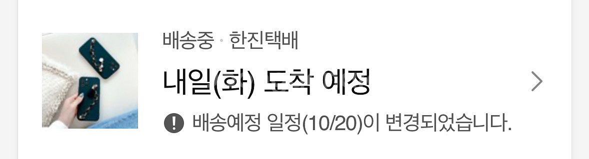 아이폰15케이스 미개봉 새상품 팝니다--1