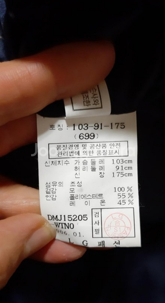 남성 정장상의(DAKS)--5