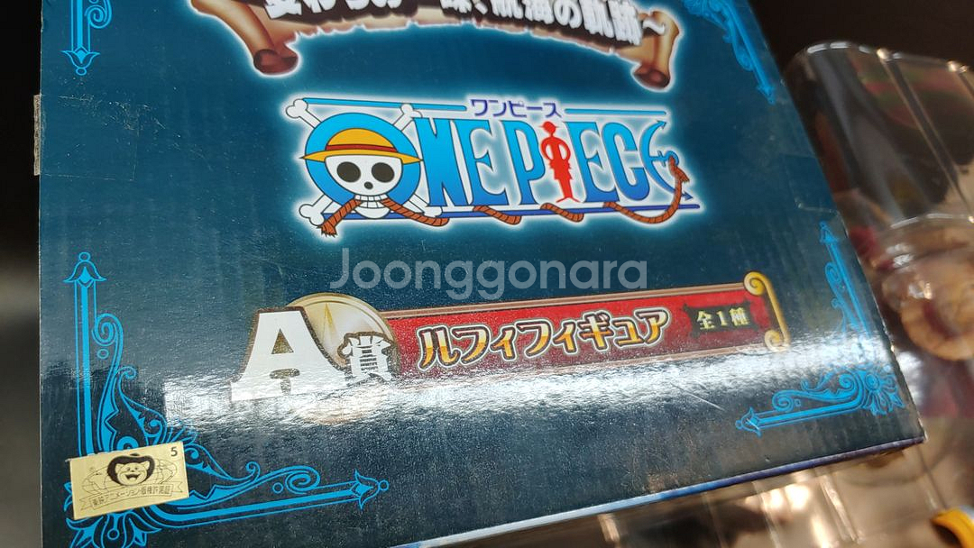 피규어 이찌방쿠지 A상 원피스 항해의궤적 루피 제일복권--7