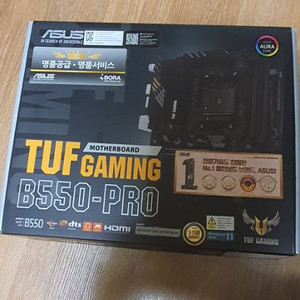 ASUS TUF Gaming B550-PRO 아이보라