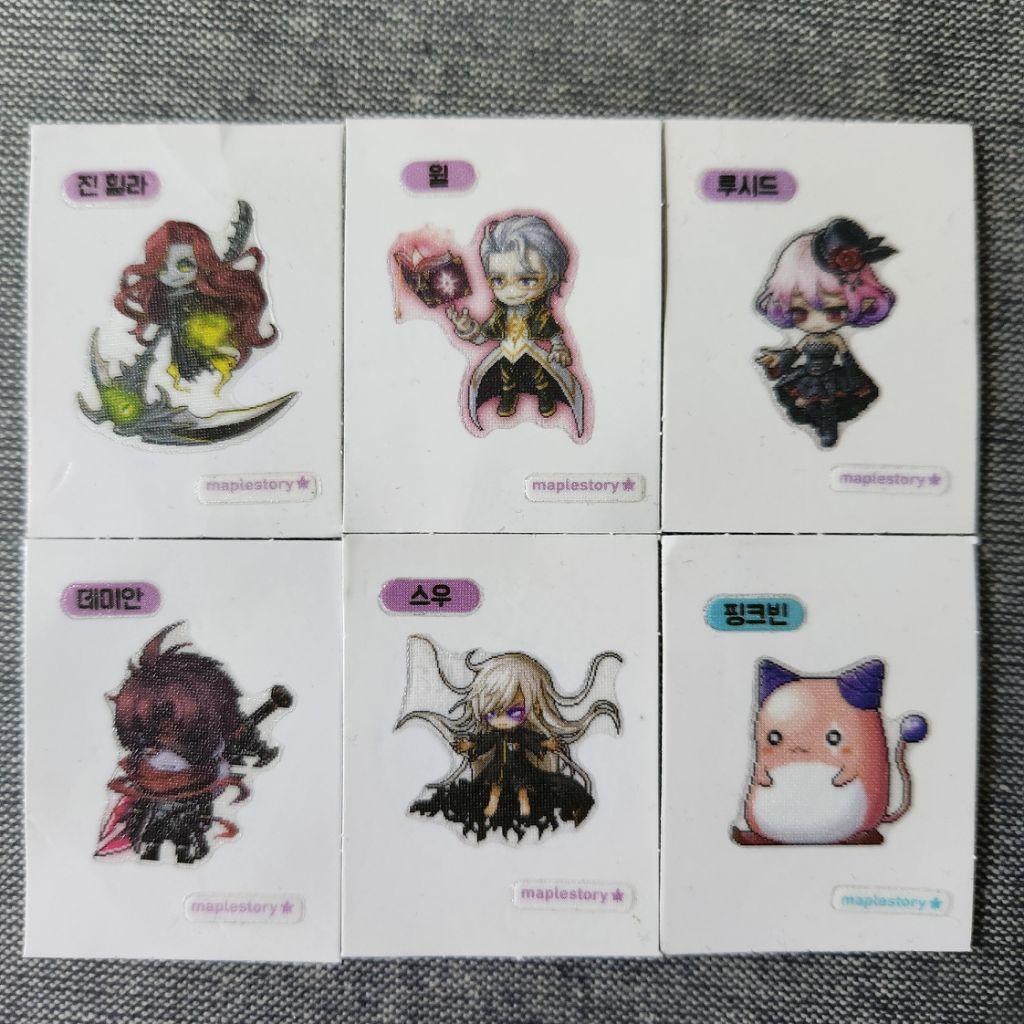 메이플 띠부씰 팝니다 | 중고나라 - 안심되는 중고거래