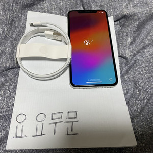 아이폰 XS 실버 256G