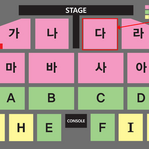 나훈아 콘서트