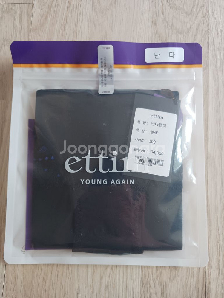 에띠임 여자 보정속옷--3
