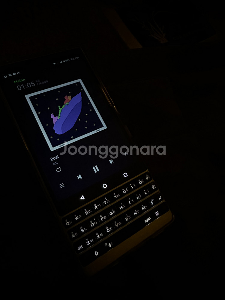 블랙베리 키투--1