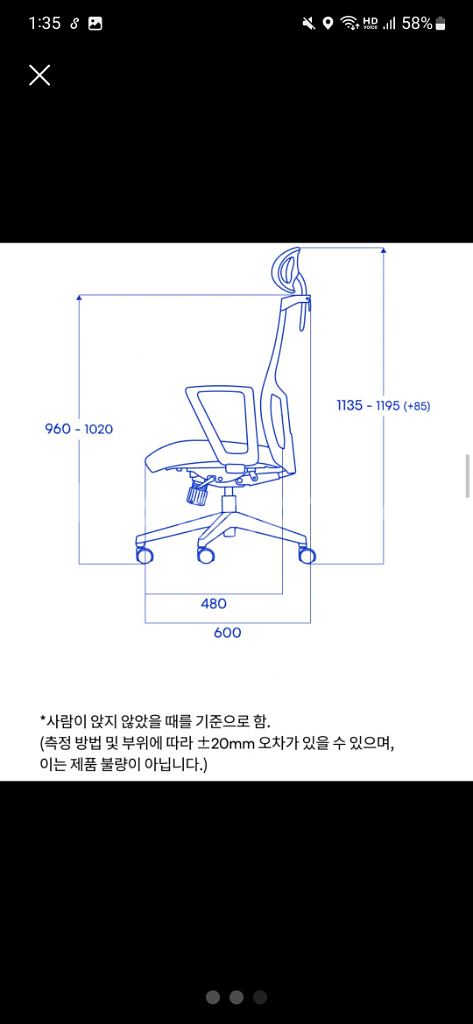 시디즈 t20 화이트 의자 팝니다 (12만원)--2