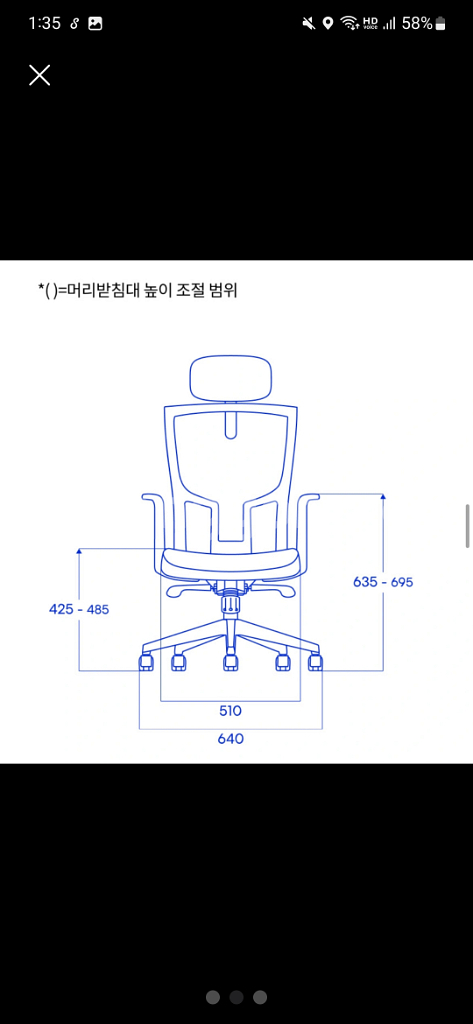 시디즈 t20 화이트 의자 팝니다 (12만원)--1