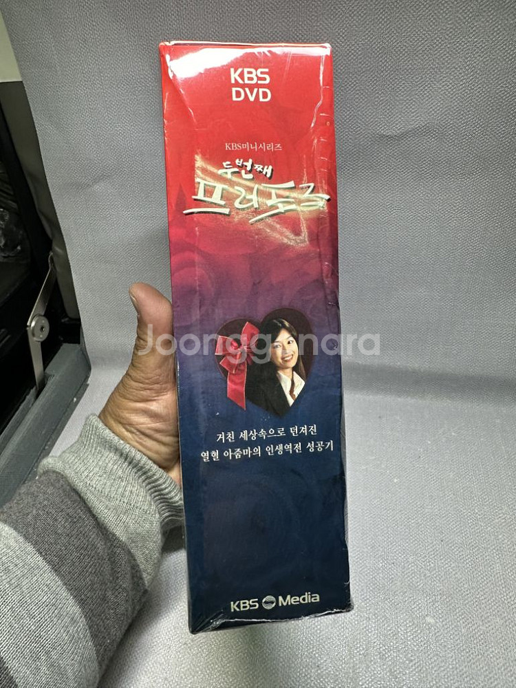 미개봉DVD두번째 프로포즈,KBS드라마,오연수,08년--1