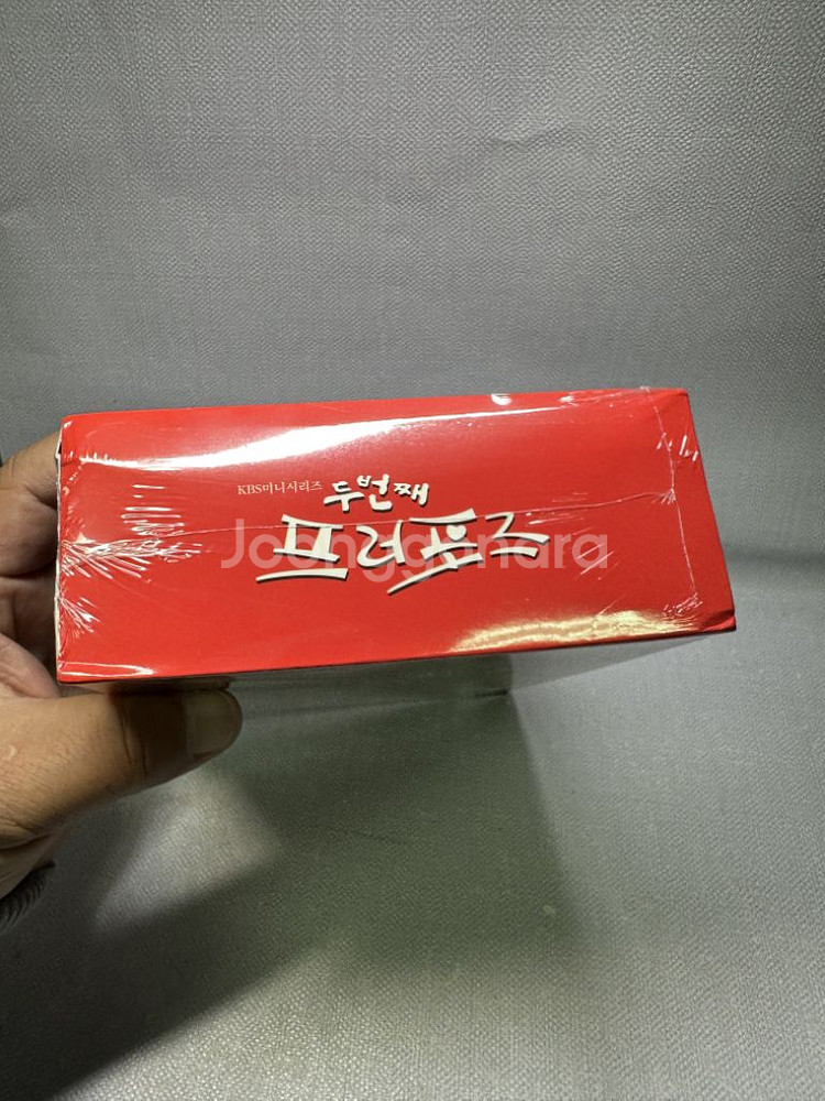 미개봉DVD두번째 프로포즈,KBS드라마,오연수,08년--6