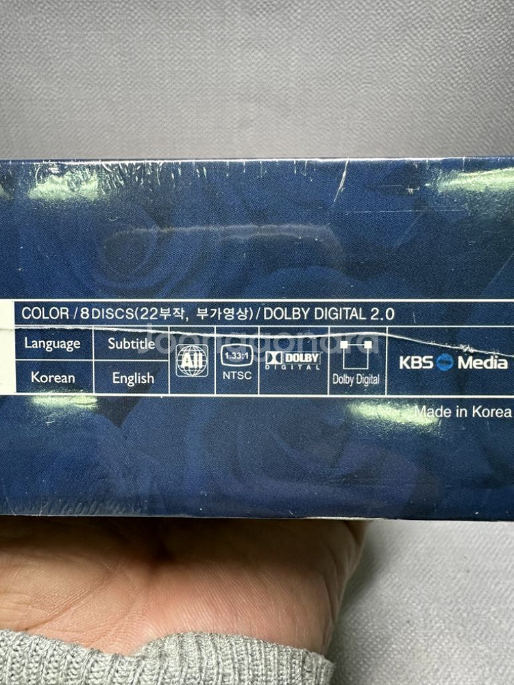 미개봉DVD두번째 프로포즈,KBS드라마,오연수,08년--5