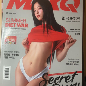 맥스큐 2021년 6월호