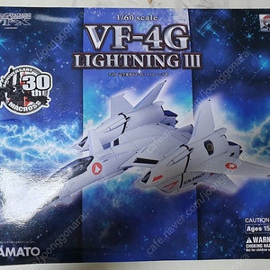 야마토 30주년 1/60 완전변형 VF-4G 라이트닝