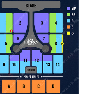 (거의 정가)임영웅 대구콘서트 11/25 SR vip옆