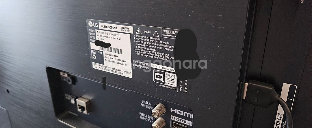 lg oled tv 65c9 판매합니다.--2