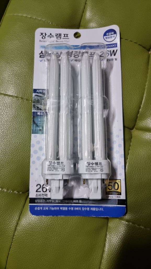 장수램프 삼파장 형광등 램프 26w 2종 이미지