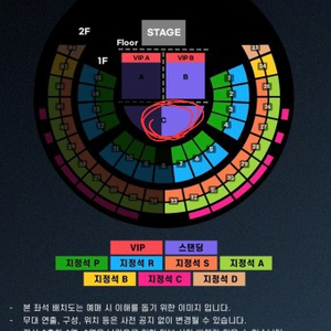 찰리푸스10/21(토)스탠딩C구역300번대 양도합니다