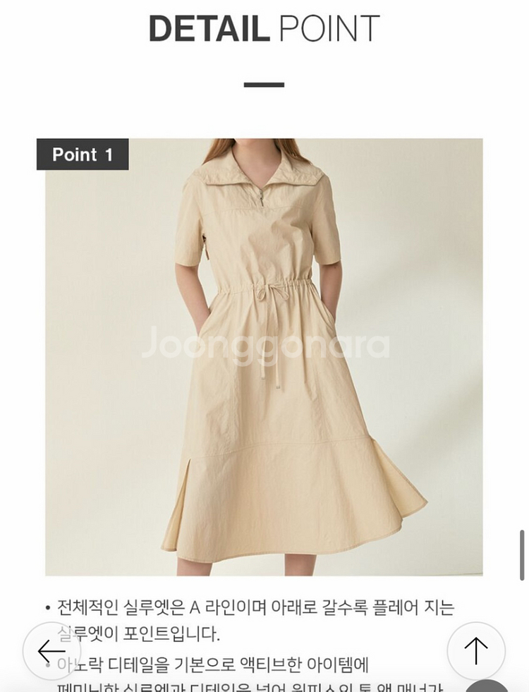 [새상품] R-COLLECTION Soma 아노락원피스--6