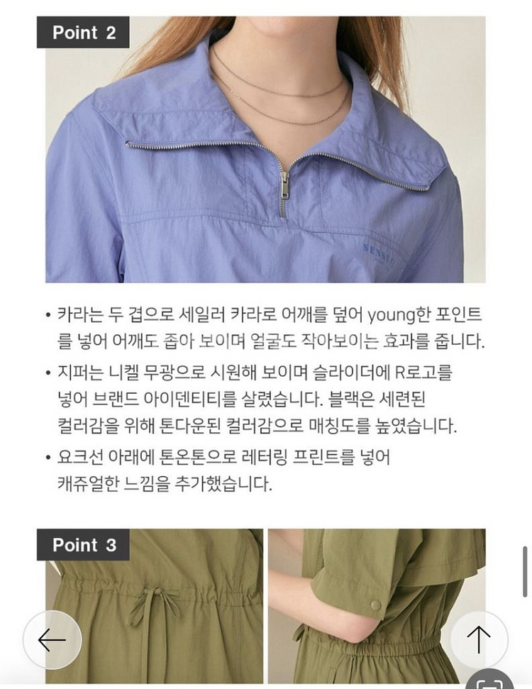 [새상품] R-COLLECTION Soma 아노락원피스--7