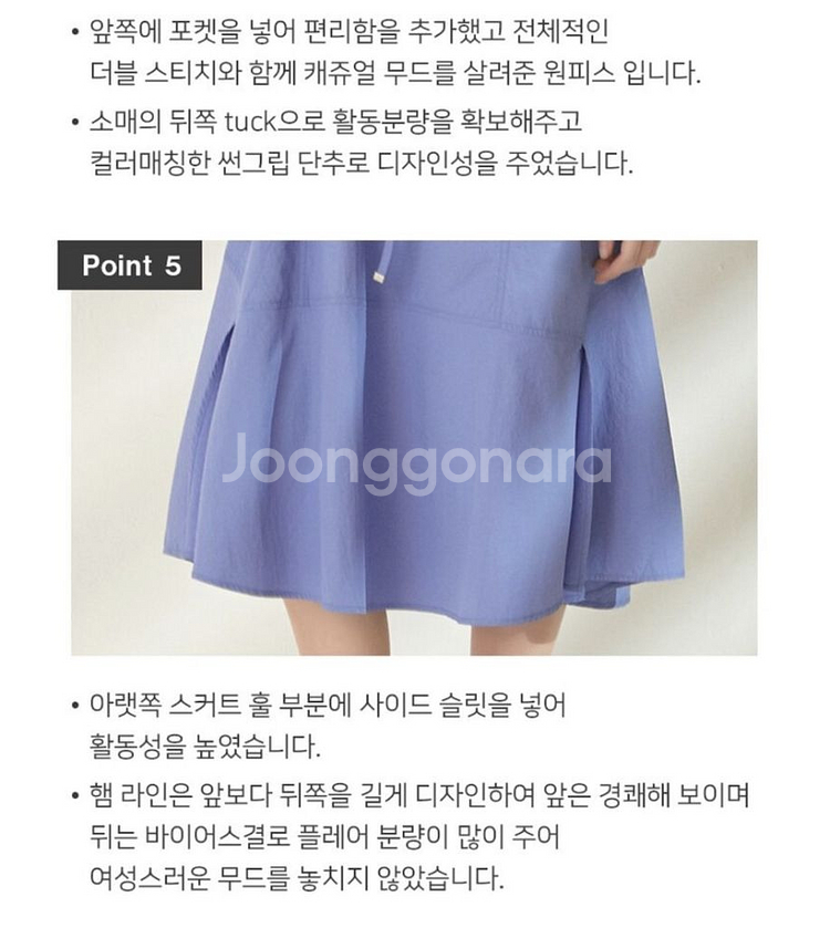 [새상품] R-COLLECTION Soma 아노락원피스--8