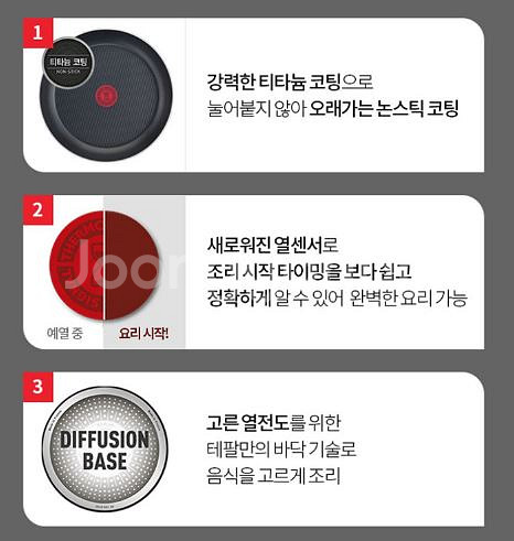 테팔 냄비세트 쿡앤클린 편수 양수 프랑스제조--1
