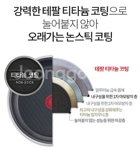 테팔 냄비세트 쿡앤클린 편수 양수 프랑스제조--3