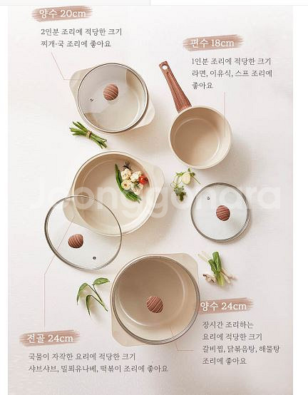 냄비세트 4종 독일 루나 세라믹 인덕션가능 편수양수전골--1