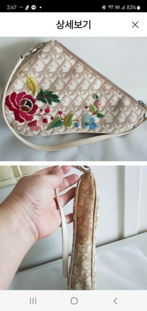 정품 디올가방 자수새들백--1