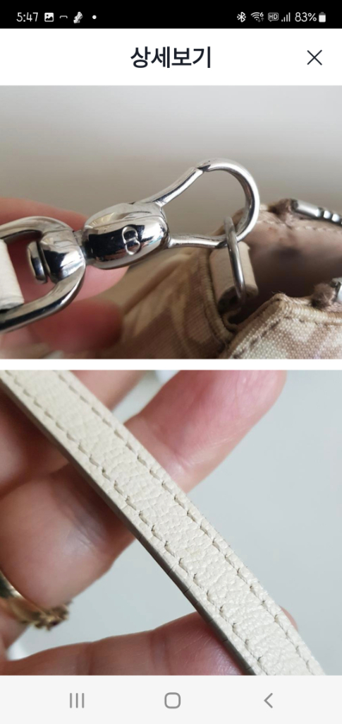 정품 디올가방 자수새들백--3