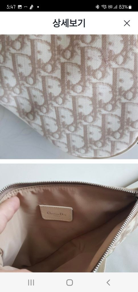 정품 디올가방 자수새들백--2
