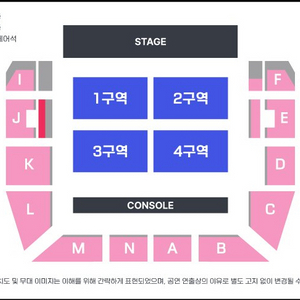 요아소비 콘서트 3구역 일요일