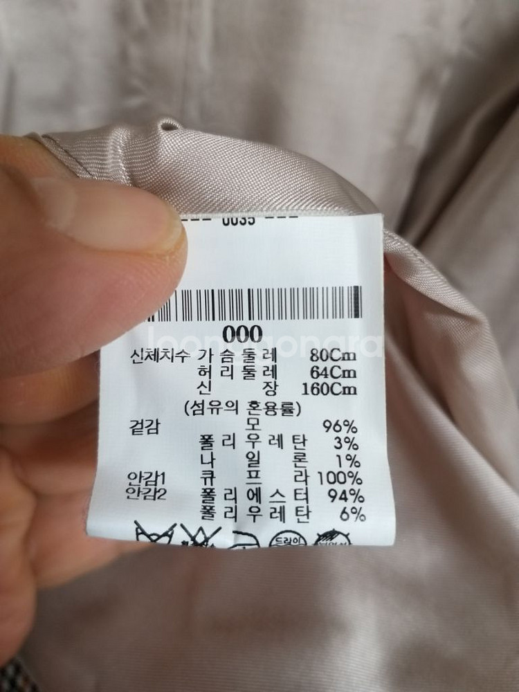 여성 띠어리 모직 롱코트 (새상품.스퍄85-90)--6